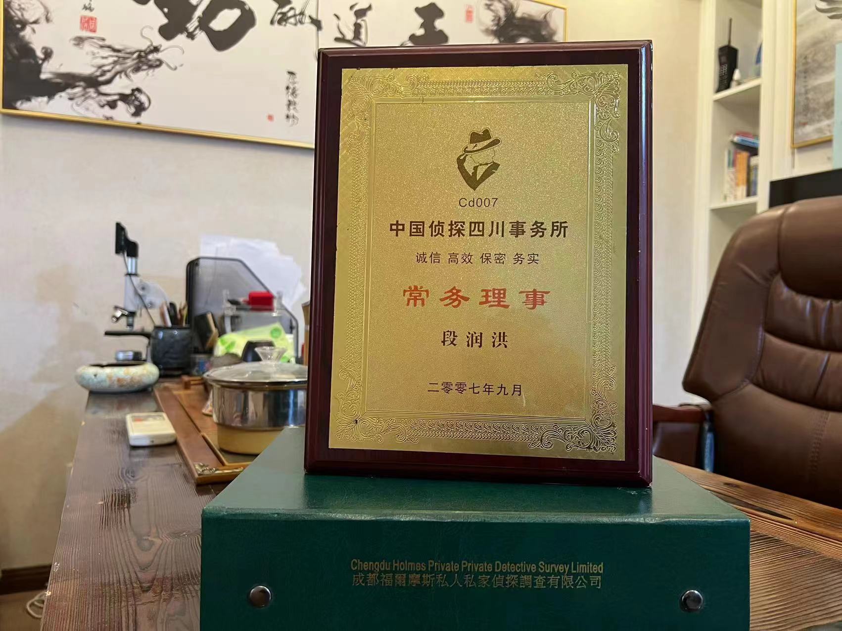 尤溪县私家调查解析婚外情可能造成的影响