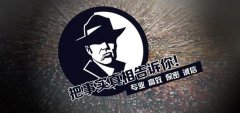 尤溪县私家调查公司的几大原则