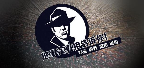 尤溪县私家调查公司的几大原则